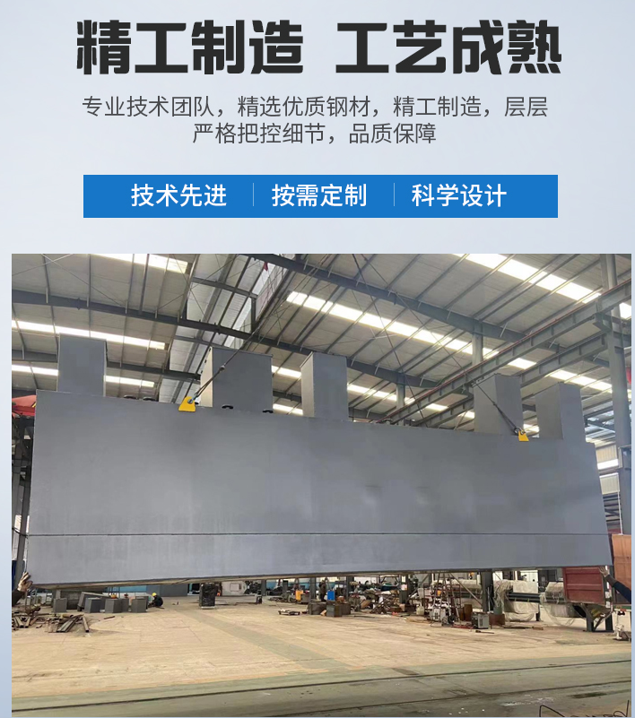 浦北农村污水处理设备