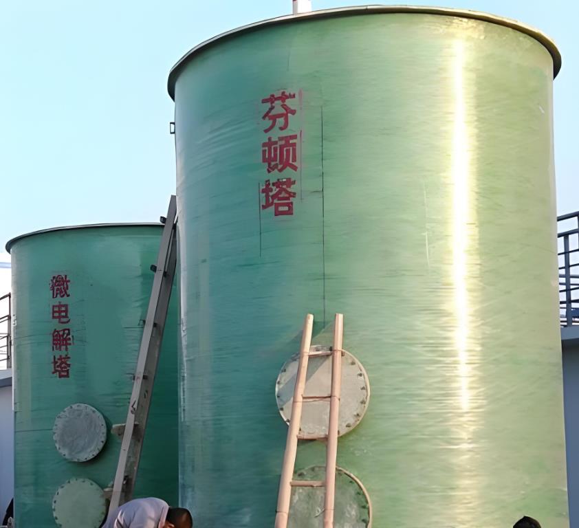 浦北芬顿氧化设备